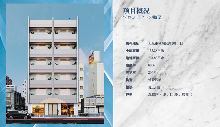 大阪城公园5期-大阪市城东区的精品公寓，价格优惠，租金稳定