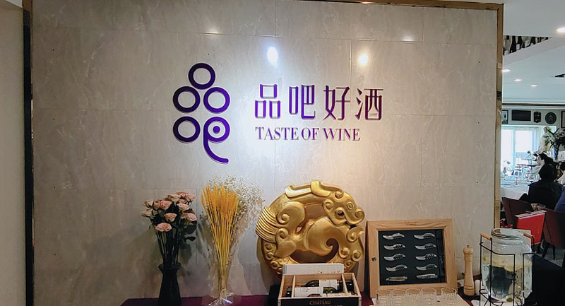 文化交融之旅：探索希腊红酒、移民与教育