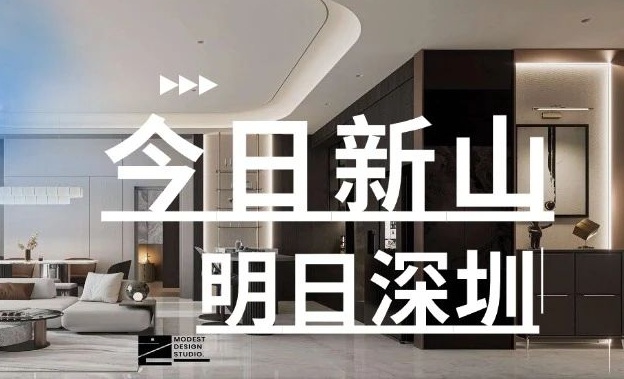 今日新山，明日深圳！RTS轻轨重塑新柔同城，东南亚投资新爆点诞生